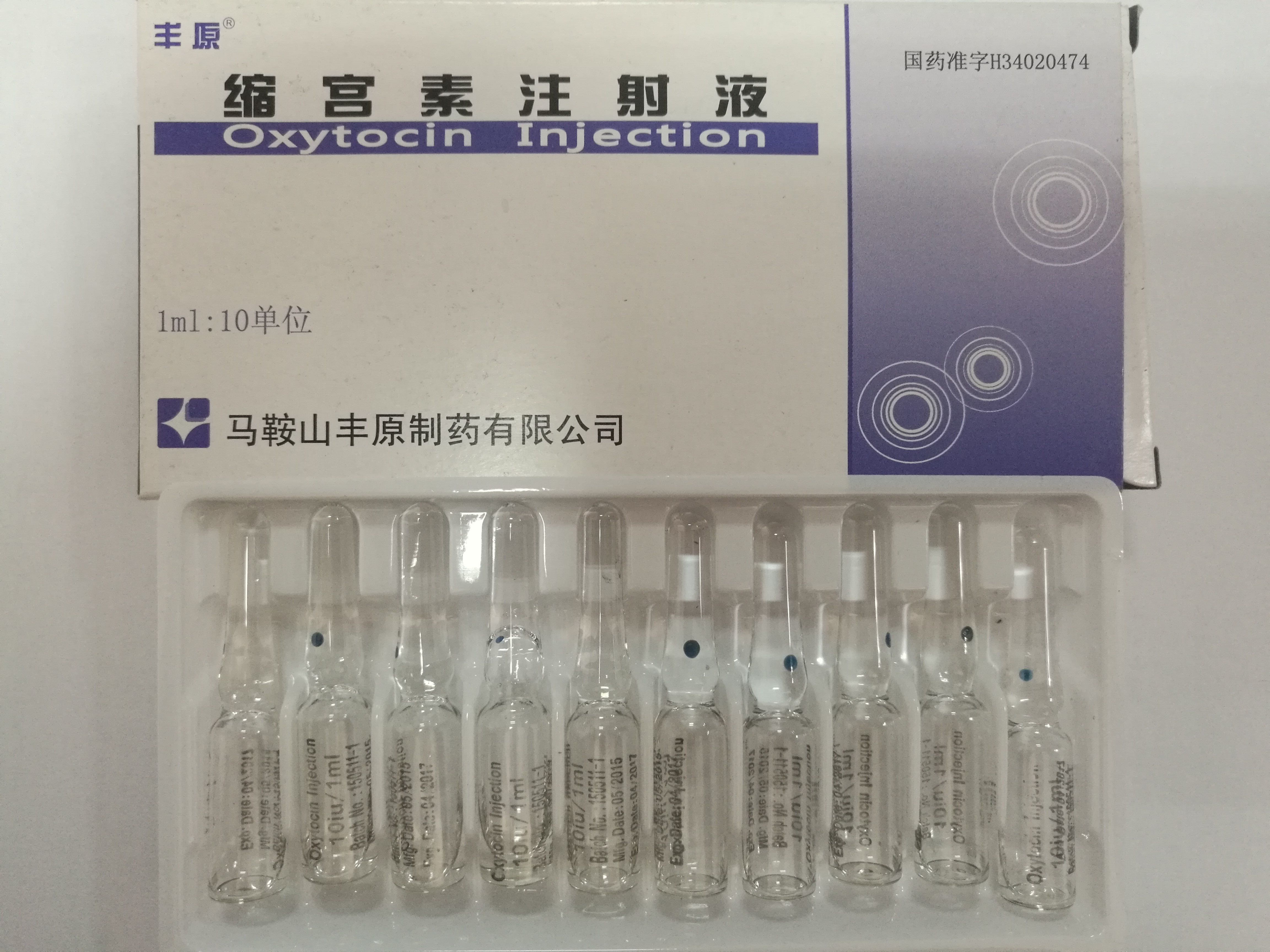 Oxytocin Ampoules